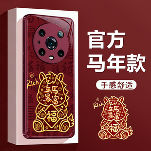 适用荣耀Magic4手机壳Magic4Pro新款 LGE一AN00华为2026新年红色Honor魔术4硅胶套防摔喜庆马年过年男女软外壳