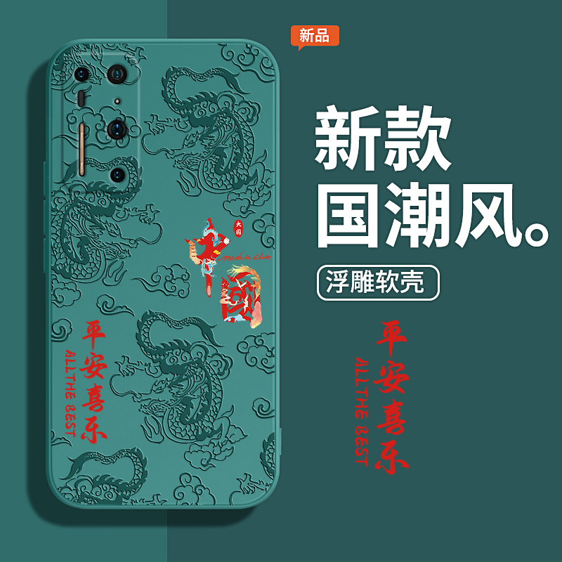 中国风浮雕款适用坚果R2手机壳锤子坚果pro2新款液态硅胶DT2002C保护套二2pro镜头全包por防摔2R男女国潮外壳图片