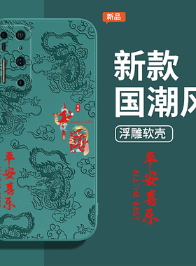 中国风浮雕款适用坚果R2手机壳锤子坚果pro2新款液态硅胶DT2002C保护套二2pro镜头全包por防摔2R男女国潮外壳