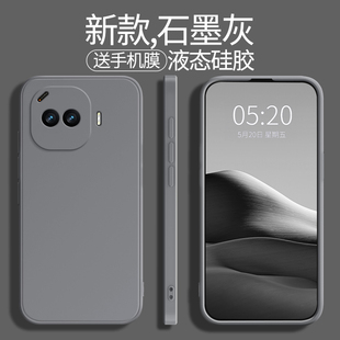 适用IQOOZ11Turbo手机壳Z11Trubo新款 保护套vivo液态硅胶iqoo全包防摔vivoiqooz爱酷vivoz男女iqz简约软外壳