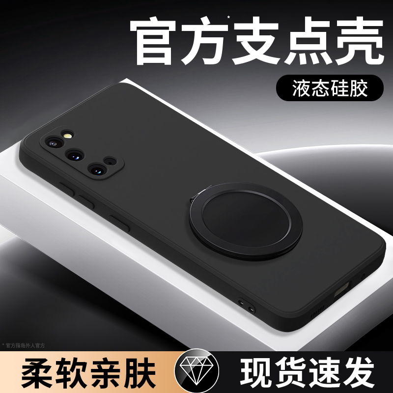 支架壳适用三星S20系列手机壳
