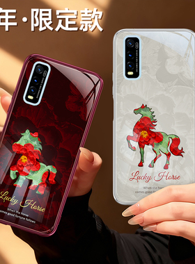 新年油画小马适用vivoY70s手机壳Y51s/Y50/Y70t/Y50t新款vivo硅胶保护套2026马年限定红色过年防摔男女外壳后