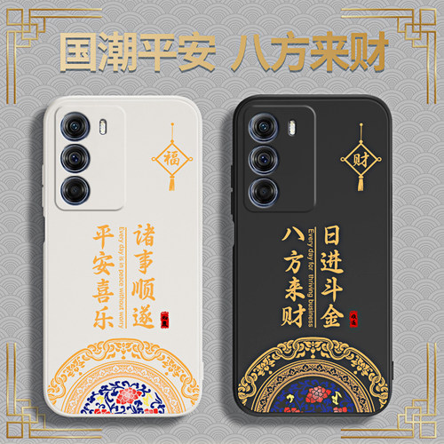 硅胶软壳 肌肤手感 全包防摔