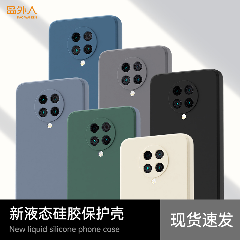 硅胶软壳 肌肤手感 全包防摔