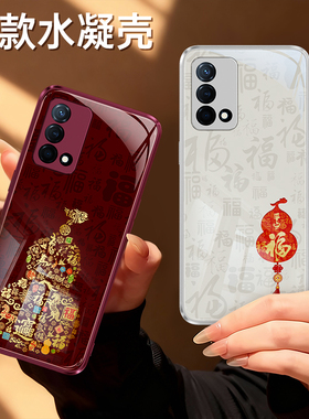 适用oppoK9手机壳K9Pro/K9s新款oppo硅胶5G保护套红色2026新年0pp0全包95G防摔PEXM00马年过年男女oppk软外壳