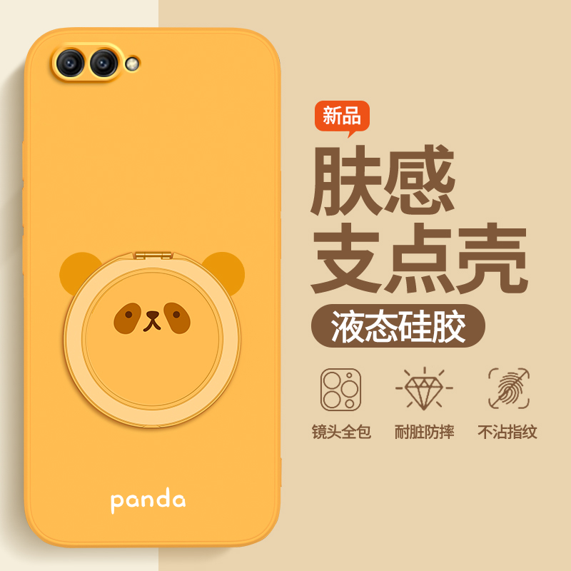 硅胶软壳 肌肤手感 全包防摔