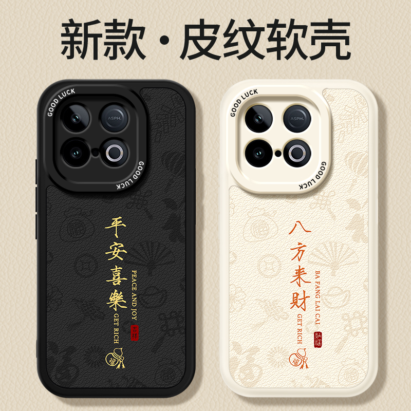 镜头全包，全包防摔，抗指纹，防摔