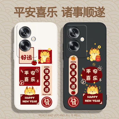 平安喜乐适用oppoA2手机壳A2x/A2m新款oppo硅胶PJU110套PJS/PJB全包oppa防摔5G好运opopa男opa0pp0ppoA女25G