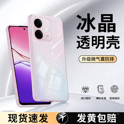 适用oppoK13S手机壳K13x透明超薄新款OPPO5G硅胶PLL110全包oppk防摔opp0pp0ppok保护套PKV软外壳opopk男opk女