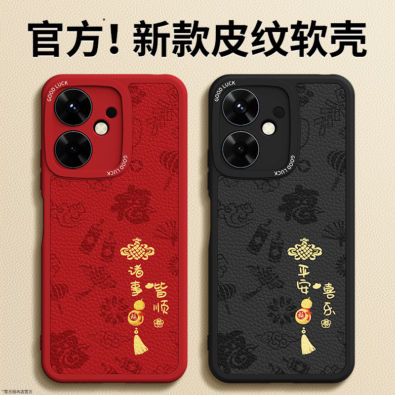 镜头全包，全包防摔，抗指纹，防摔