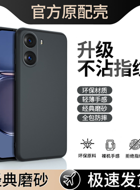 适用红米Turbo4手机壳Redmiturbo4小米新款Redmi磨砂超薄硅胶保护套Trubo全包防摔Tubro男女高级黑色软外壳t