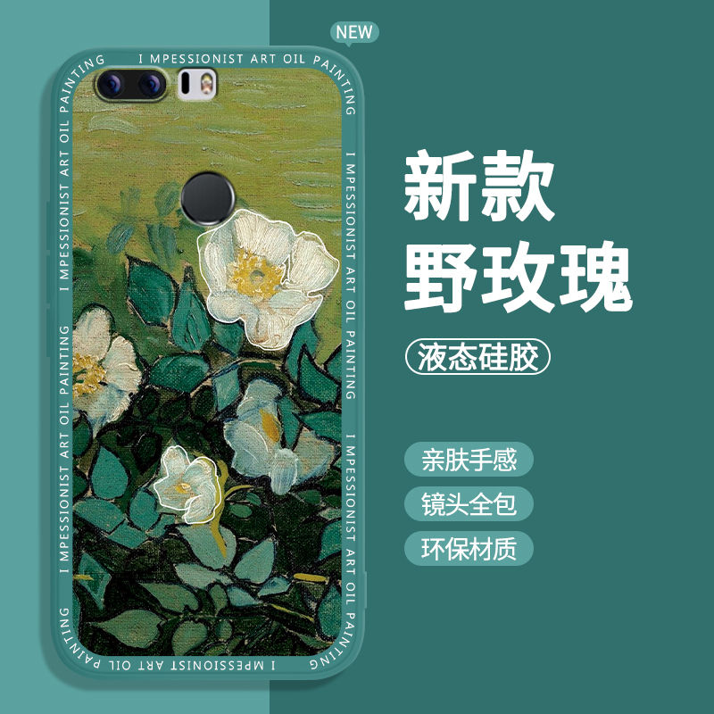 硅胶软壳 肌肤手感 全包防摔