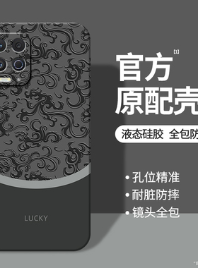 国风龙纹适用摩托罗拉edges手机壳edge s新款eages硅胶eges保护套eage简约高级感男女全包防摔motoedges外壳