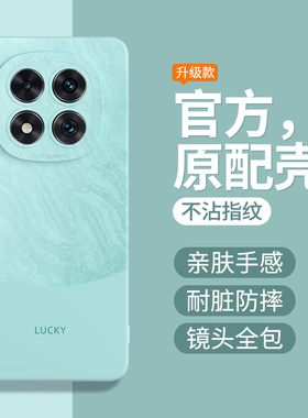 简约纹理适用红米Note15Pro手机壳RedmiNote15Pro+新款小米保护套撞色Redmi硅胶5G全包防摔男女十加155G外壳