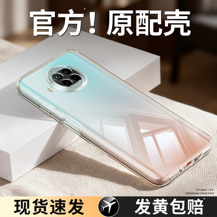 适用红米note9pro手机壳Redminote9透明新款noto硅胶por小米套n0te高级redmi全包5g4g94g95g超薄防摔外壳not