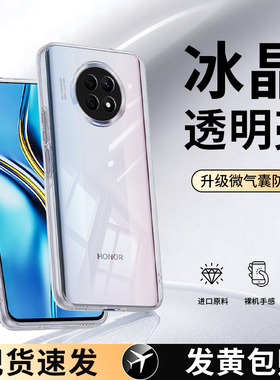 适用荣耀X20手机壳honorX20se新款透明硅胶华为保护套全包防摔2ose高级感NTN一AN20男NTNAN女软外壳chl超薄00