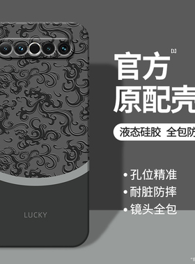 国风龙纹适用魅族17Pro手机壳Meizu17新款por硅胶pr0保护套十七p简约高级感男女175g外壳M081Q全包M091M防摔