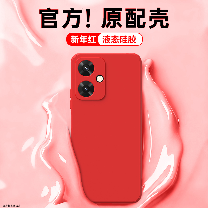 硅胶软壳 肌肤手感 全包防摔