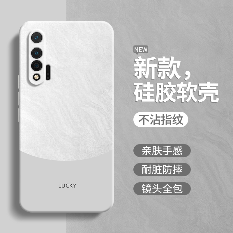 硅胶软壳 肌肤手感 全包防摔