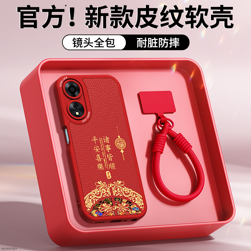 镜头全包，全包防摔，抗指纹，防摔