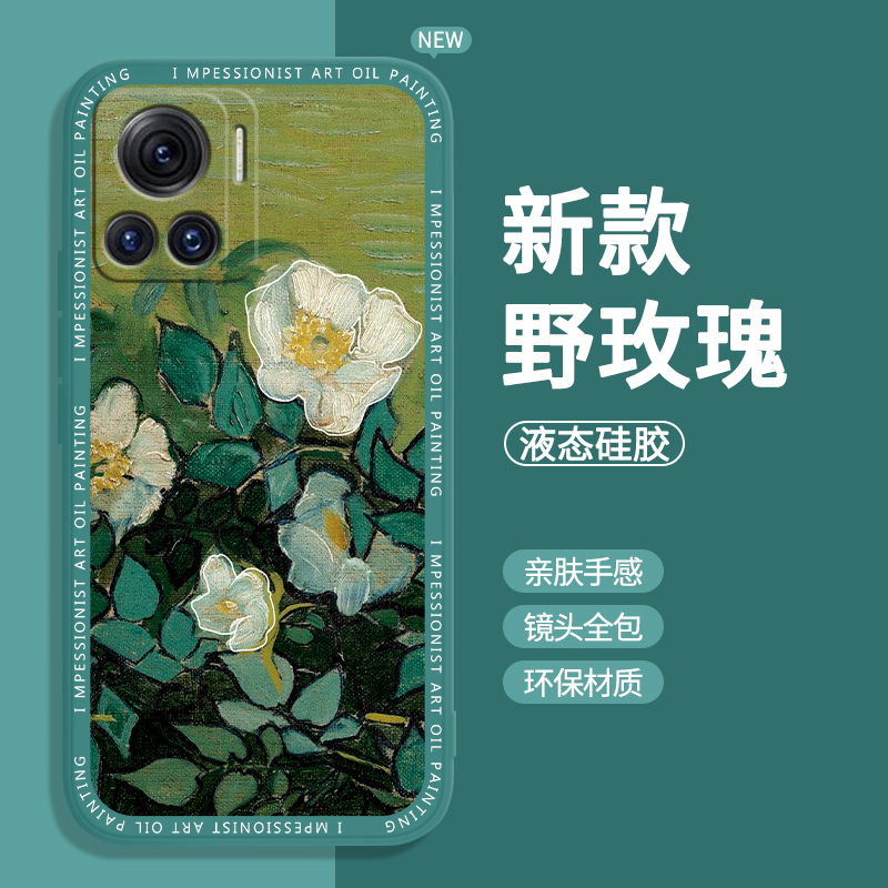 硅胶软壳 肌肤手感 全包防摔