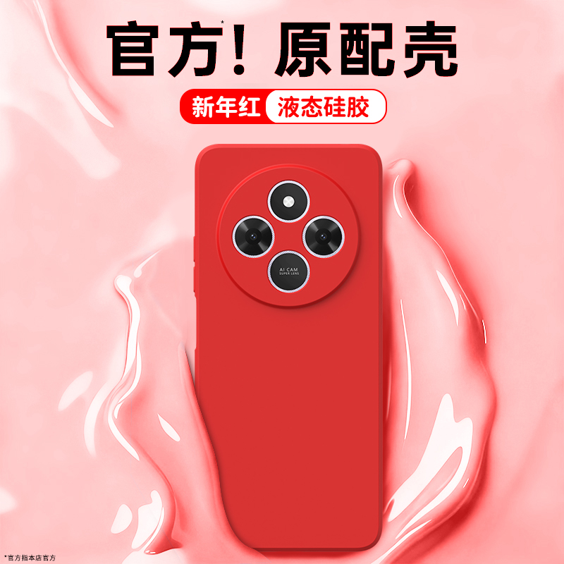 硅胶软壳 肌肤手感 全包防摔