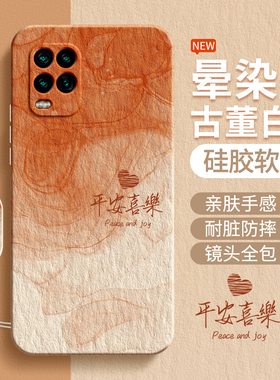适用小米10青春版手机壳mi10litezoom新款lite zoom液态硅胶M2002J9E简约渐变个性保护套小米十全包防摔外壳