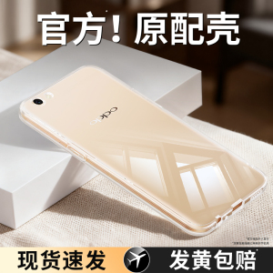 适用oppoR9s手机壳r9sk透明新款r9st硅胶skt保护套OPPO全包oppors防摔opp0pp0ppoR高级感opr男女opoor九超薄