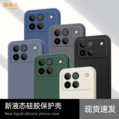 适用荣耀WIN手机壳WINRT新款保护套HONOR华为液态硅胶WIN RT镜头全包防摔高级感专用软外壳WLNRT男女WLN纯色