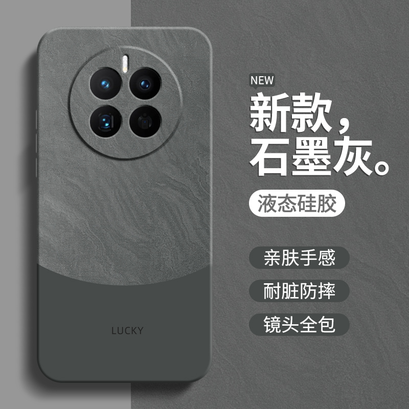 硅胶软壳 肌肤手感 全包防摔