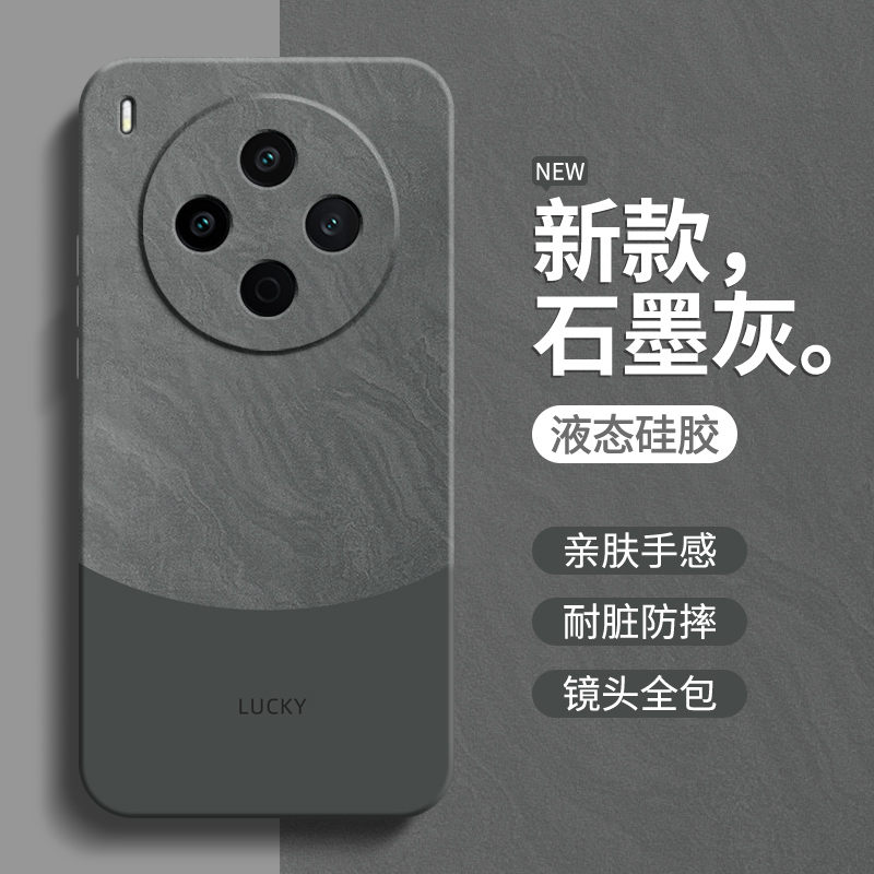 硅胶软壳 肌肤手感 全包防摔