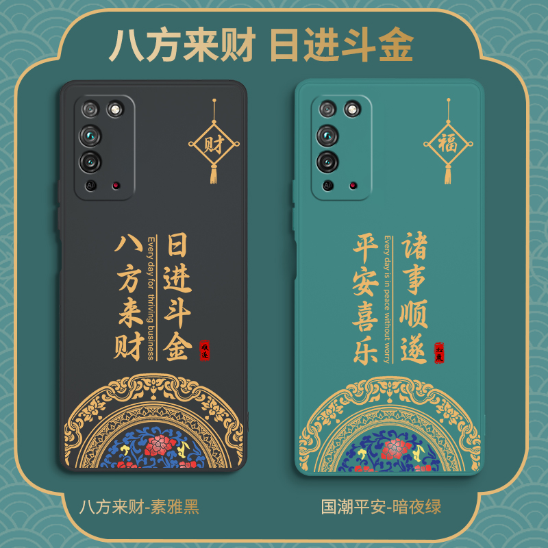 硅胶软壳 肌肤手感 全包防摔
