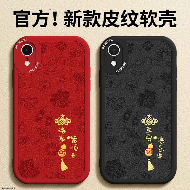 镜头全包，全包防摔，抗指纹，防摔