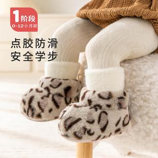 男女宝宝保暖鞋 冬季 12个月防掉软底步前鞋 婴儿加绒棉鞋