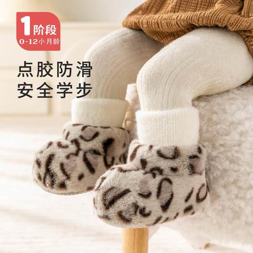冬季婴儿加绒棉鞋0-12个月防掉软底步前鞋男女宝宝保暖鞋