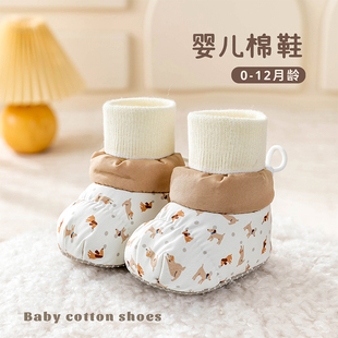 软底防滑保暖婴幼儿步前鞋 冬季 12个月男女宝过年鞋 袜 加绒婴儿鞋
