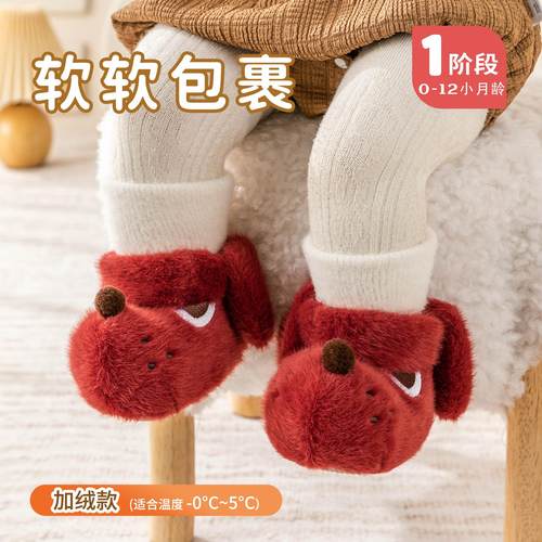 冬季婴儿加绒鞋0-6-12个月男女宝宝保暖防滑步前鞋休闲棉鞋