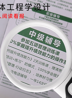 太阳火高倍20倍手持便携式放大镜电子IC线路主板维修带LED灯高清老人阅读看书看报手机用户外儿童学生探索