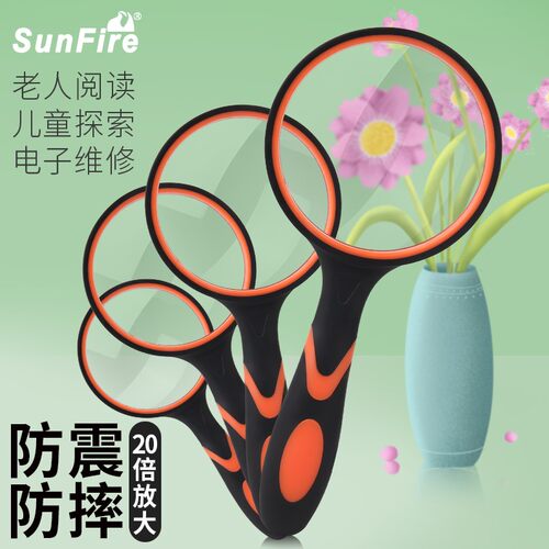 太阳火抗摔家电科学探索放大镜