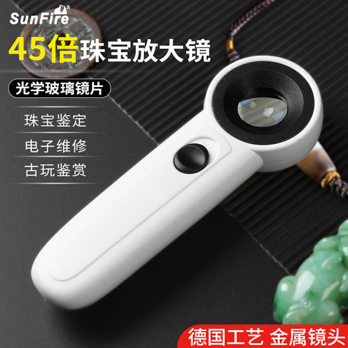 太阳火淘金币鉴定黄金玉石瓷器