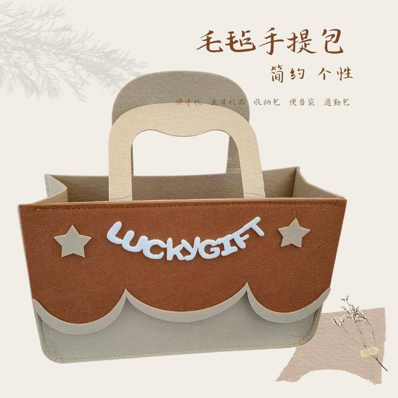 定制伴手礼毛毡包手提袋新款时尚妈咪包宝宝百日宴学生饭盒便当袋,箱包皮具/热销女包/男包,手拿包,淘宝优惠券,粉丝福利购,淘宝优惠卷
