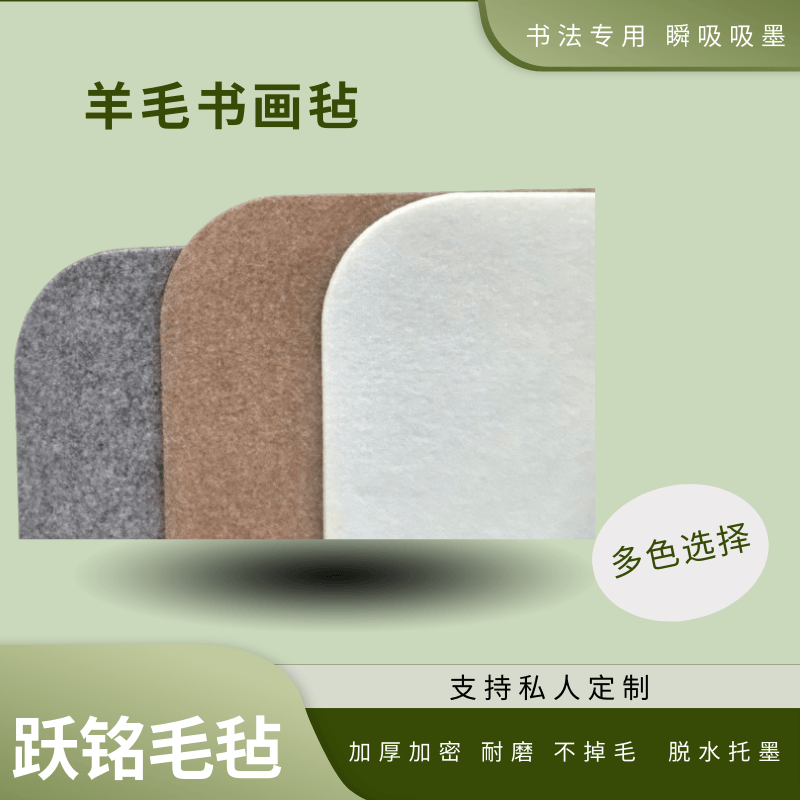 冀威毛毡直销书画毛毡垫学生毛毡布毛笔桌垫书法专用书画毡初学者,文具电教/文化用品/商务用品,书画毛毡垫,淘宝优惠券,粉丝福利购,淘宝优惠卷