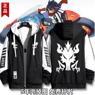 动漫KILL la KILL斩服少女周边二次元缠流子cos同款连帽卫衣外套