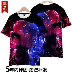 从零开始的异世界生活恤短袖男女中学生休闲动漫雷姆拉姆潮夏衣服