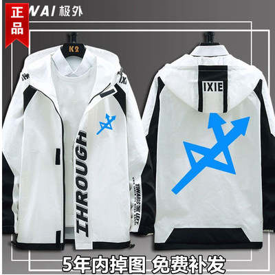 废墟图书馆游戏周边WARP清扫人员W公司同款cos连帽外套夹克男外套