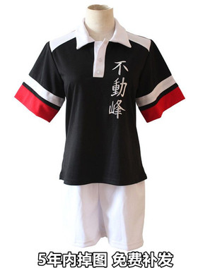 网球王子不动峰cos服夏短袖衣裤男女学生T恤衫衣服运动装