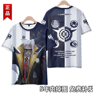 王者荣耀联名短袖t恤男体恤姜子牙时尚教父短袖衣服印象上衣