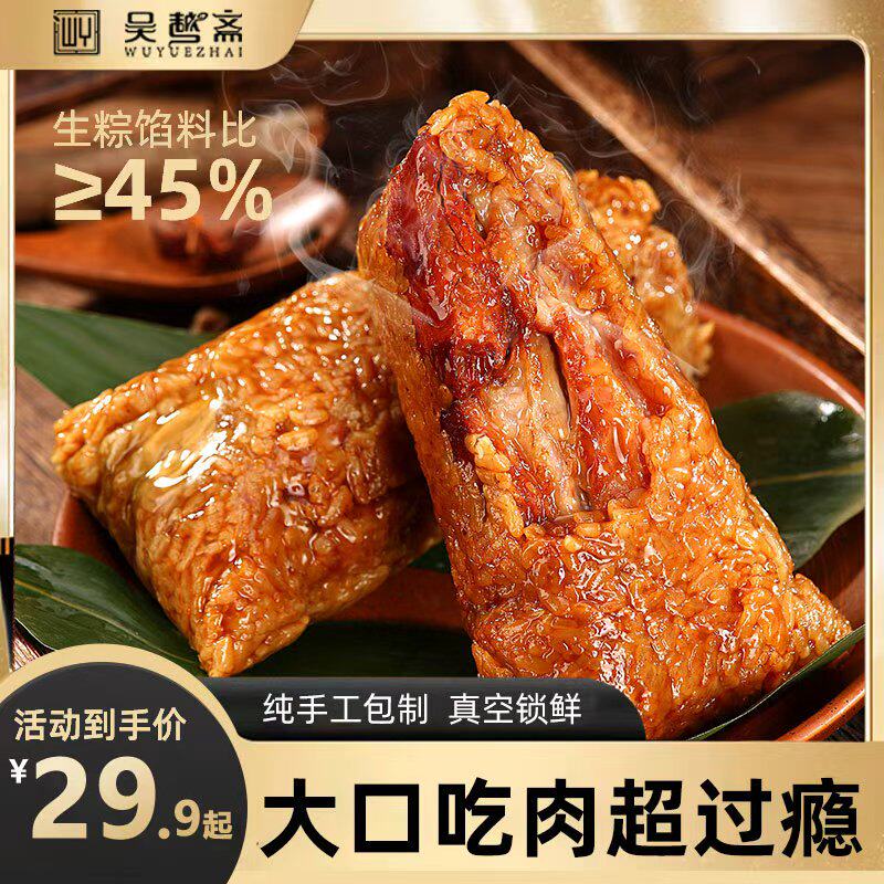 �ۻ��㣺��Խի����200g*4�̵��������������ֻװ���ռ�ͥװ�����������廨����200g*4ֻװ 800g     84.69Ԫ��3��(��28.23Ԫ/��)