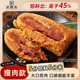 吴越斋嘉兴口味纯瘦肉粽250g4只装 端午送礼正宗新鲜手工早餐粽子