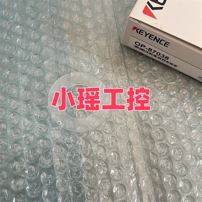 OP-87041 OP-87042 OP-87055 基恩士 OP-87038 OP-87039 OP-87040